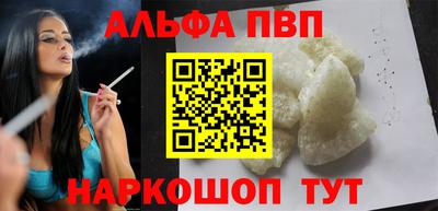 спиды Ипатово