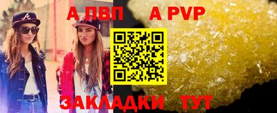 спиды Ипатово