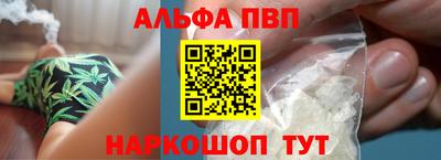спиды Ипатово