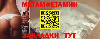 спиды Ипатово