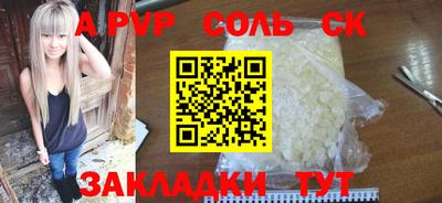 стафф Ирбит