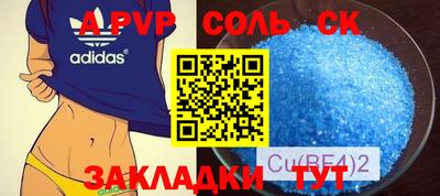 спиды Ипатово