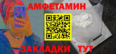 стафф Ирбит