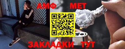 стафф Ирбит