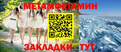 спиды Ипатово