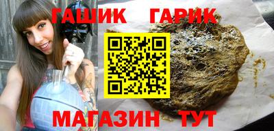 спиды Ипатово