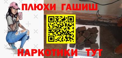 стафф Ирбит