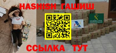 стафф Ирбит