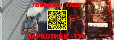 спиды Ипатово