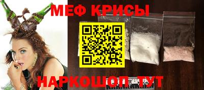 стафф Ирбит