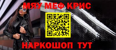 стафф Ирбит