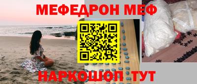стафф Ирбит