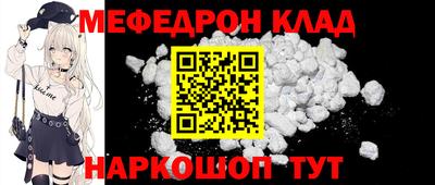 спиды Ипатово