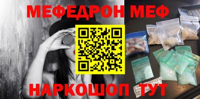 стафф Ирбит
