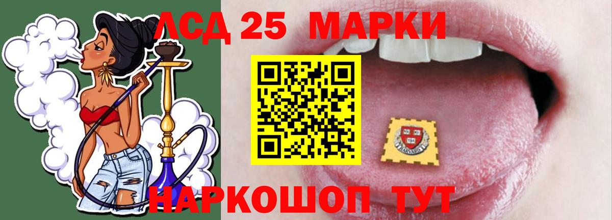 Красный Сулин  ОМГ ОМГ как зайти  Вход с VPN  ЛСД экстази кислота  Лсд 25 экстази кислота 