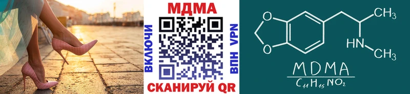 наркота  Красный Сулин  ссылка на мегу маркетплейс  MDMA VHQ 