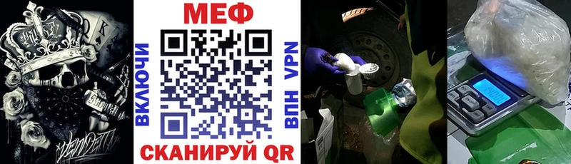 кракен ONION  Красный Сулин  Меф mephedrone 