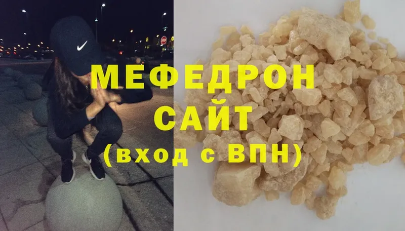 нарко площадка какой сайт  цена наркотик  Красный Сулин  Мефедрон mephedrone 