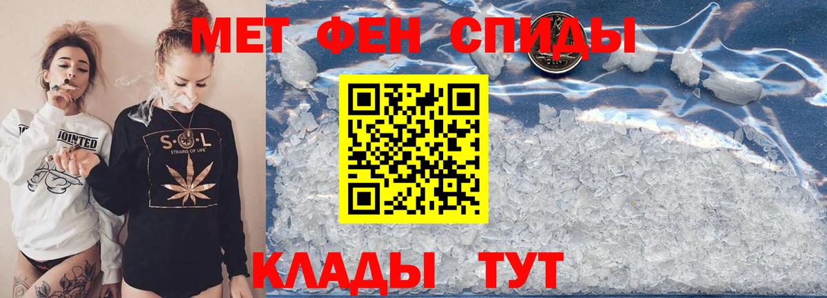 МЕТАМФЕТАМИН Methamphetamine  Вход с VPN  МЕТАМФЕТАМИН Methamphetamine  Красный Сулин 