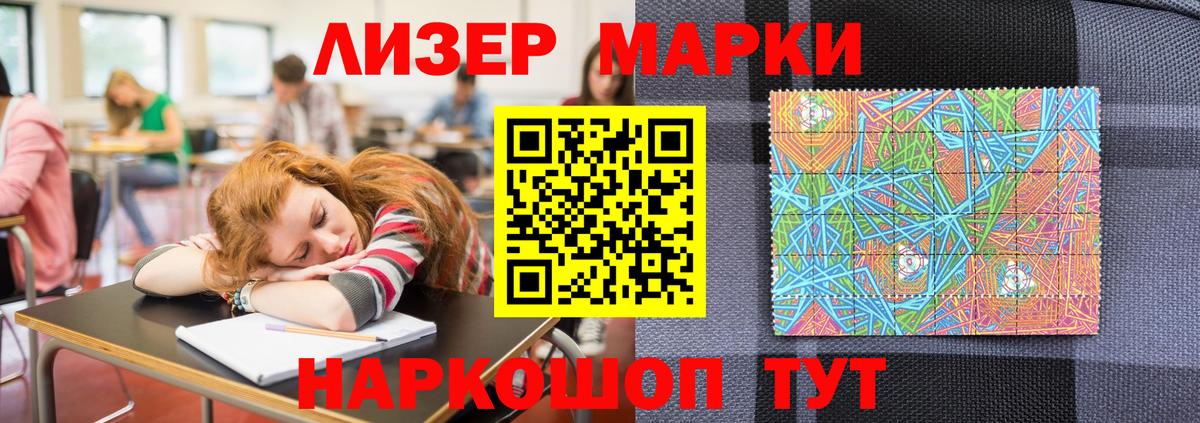 Красный Сулин  Марки N-bome 1,8мг  Марки N-bome 1,8мг  Марки NBOMe  Вход с VPN 