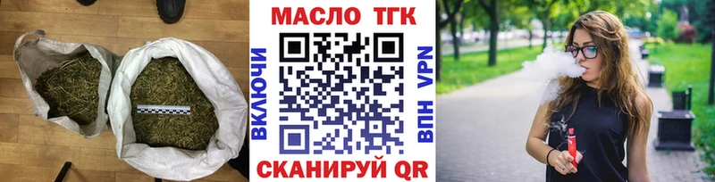 мега как войти  Красный Сулин  ТГК THC oil 